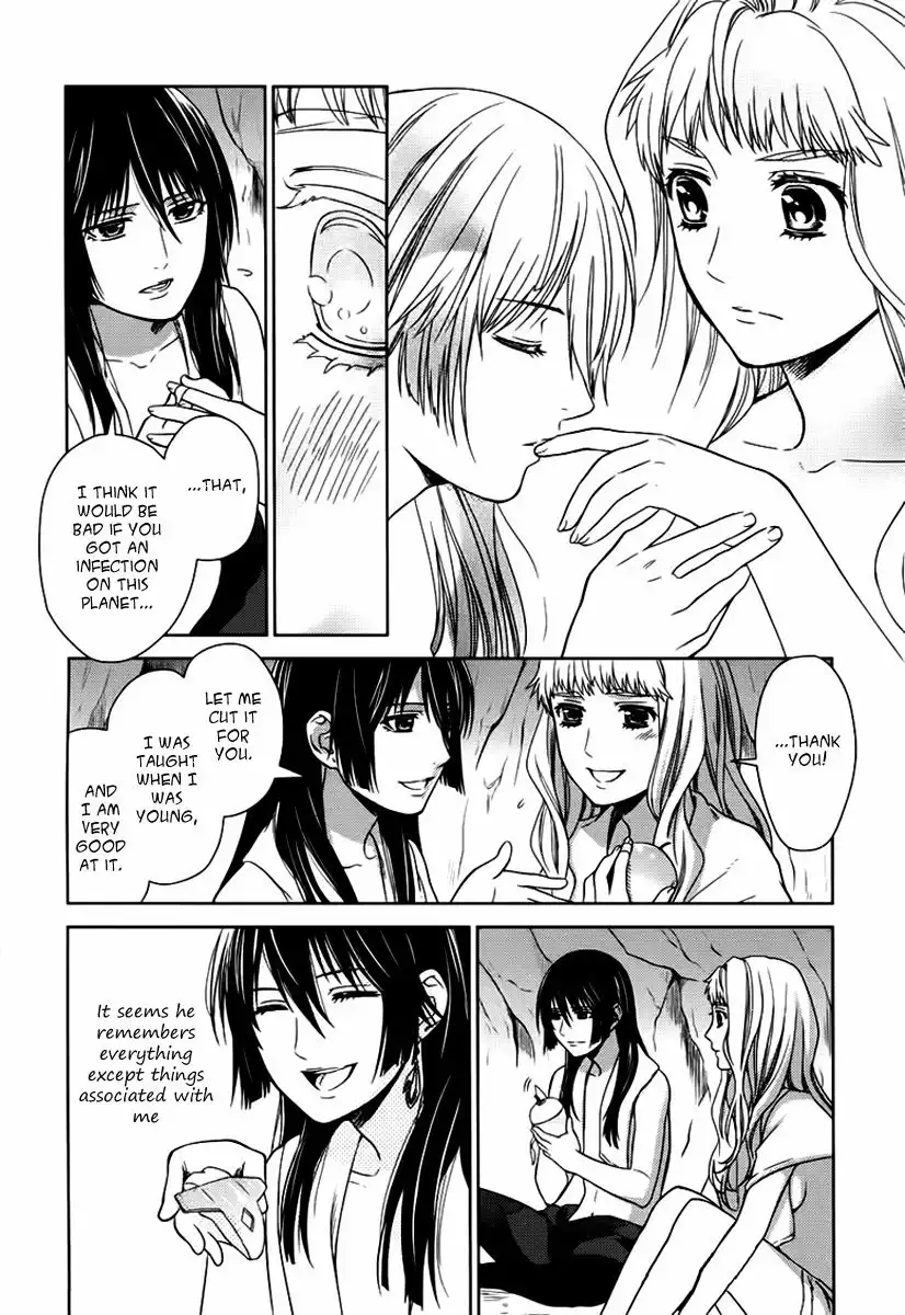 Sheryl - Kiss in the Galaxy Chapter 7 23